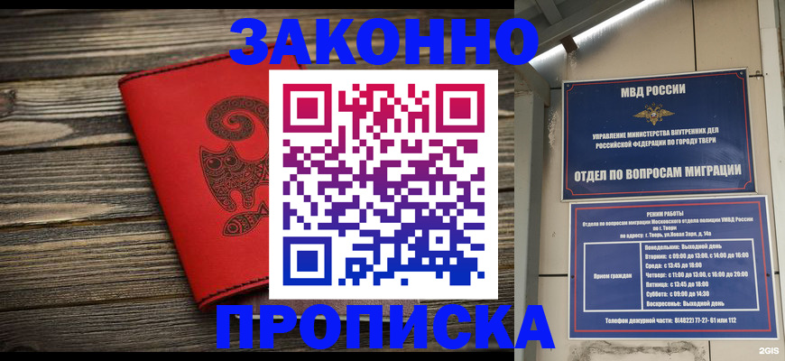 регистрация для дет. сада в Новомичуринске